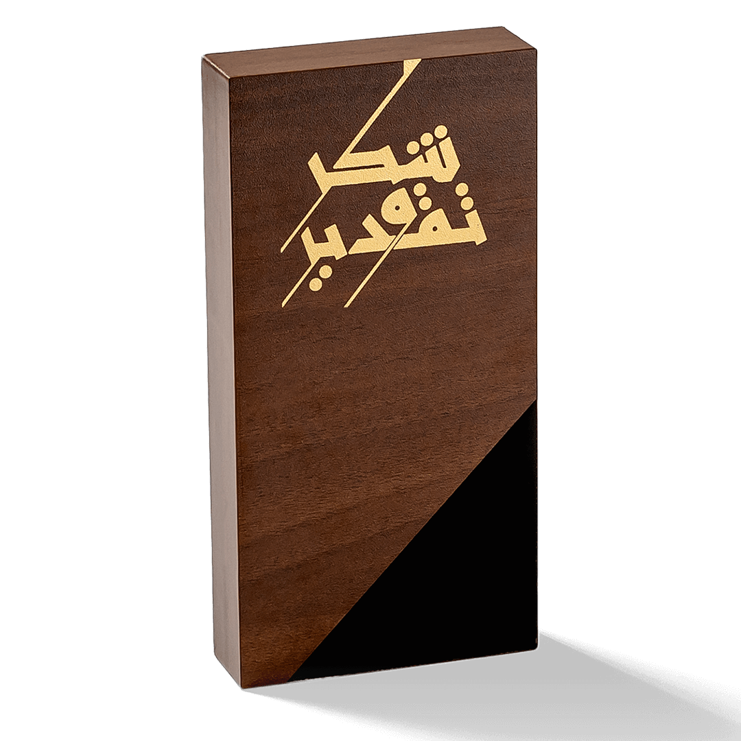 AlKoufi Trophy