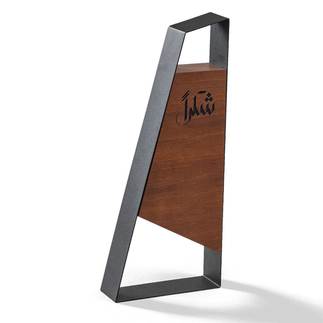 Ataa Trophy
