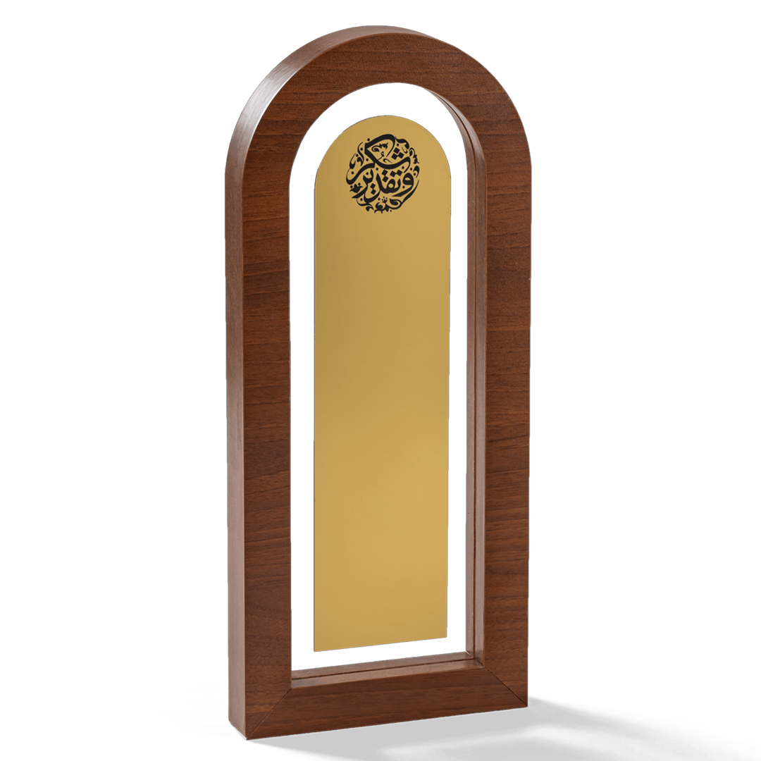 Fakhar Trophy
