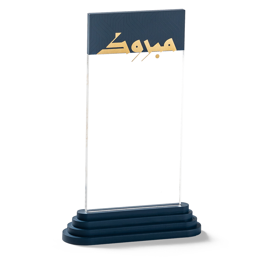 Layers Trophy