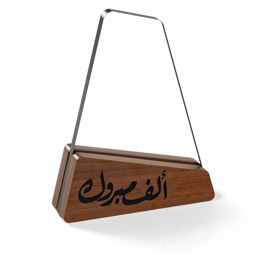 Sorour Trophy