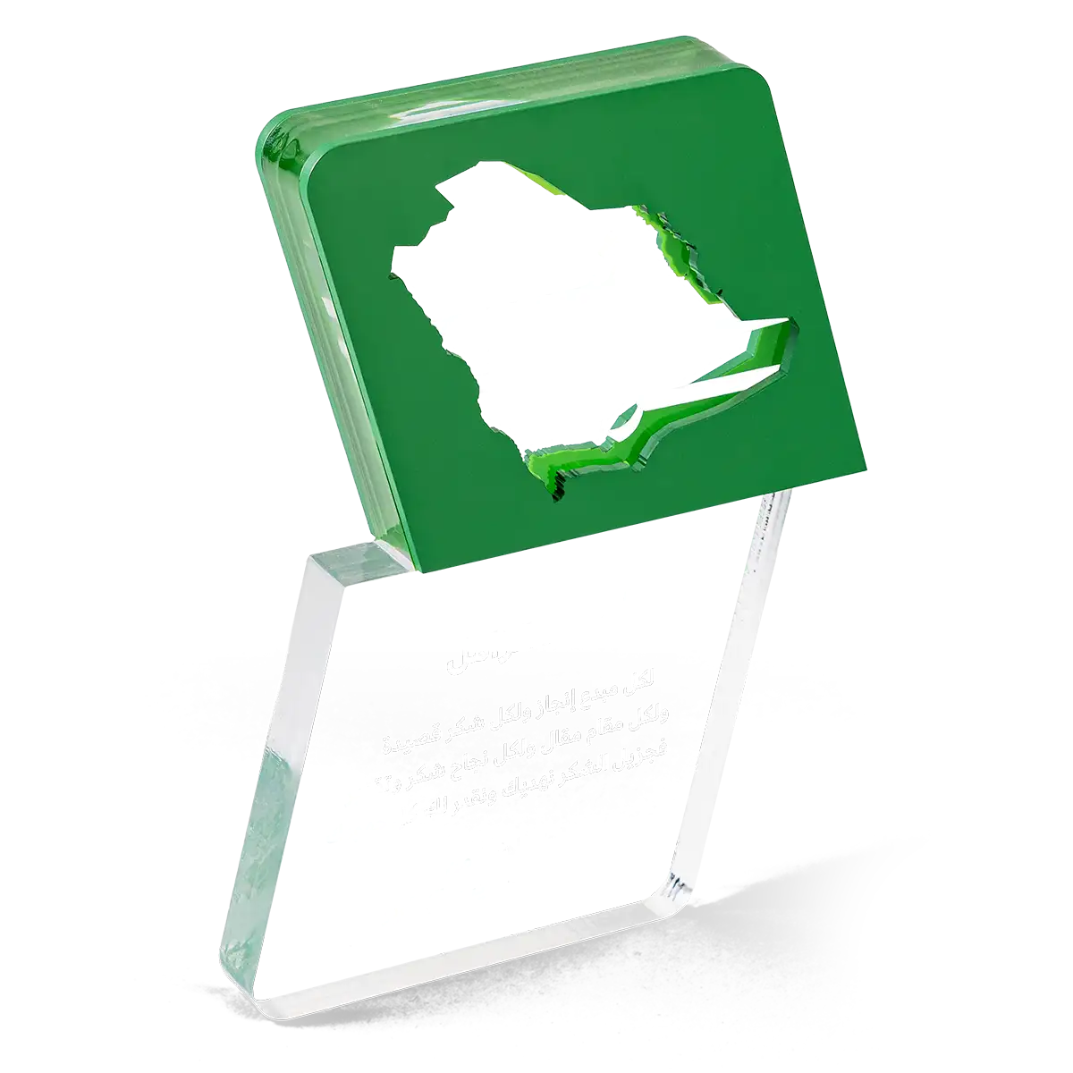 Saudi Arabia
