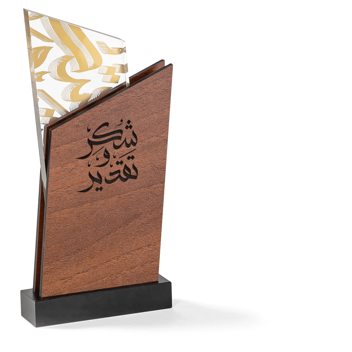 Zawaya Trophy