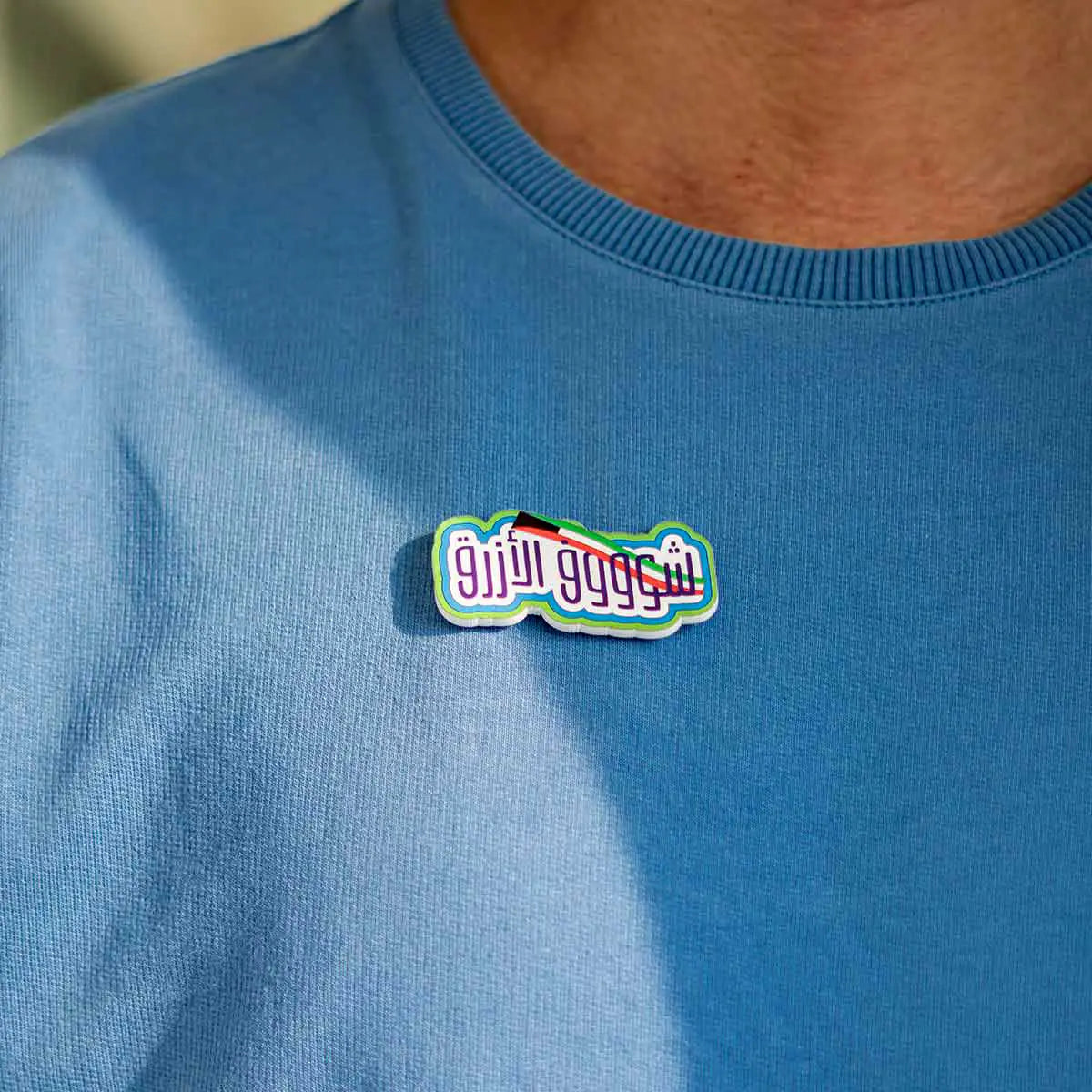 Kuwaiti National Team Badges