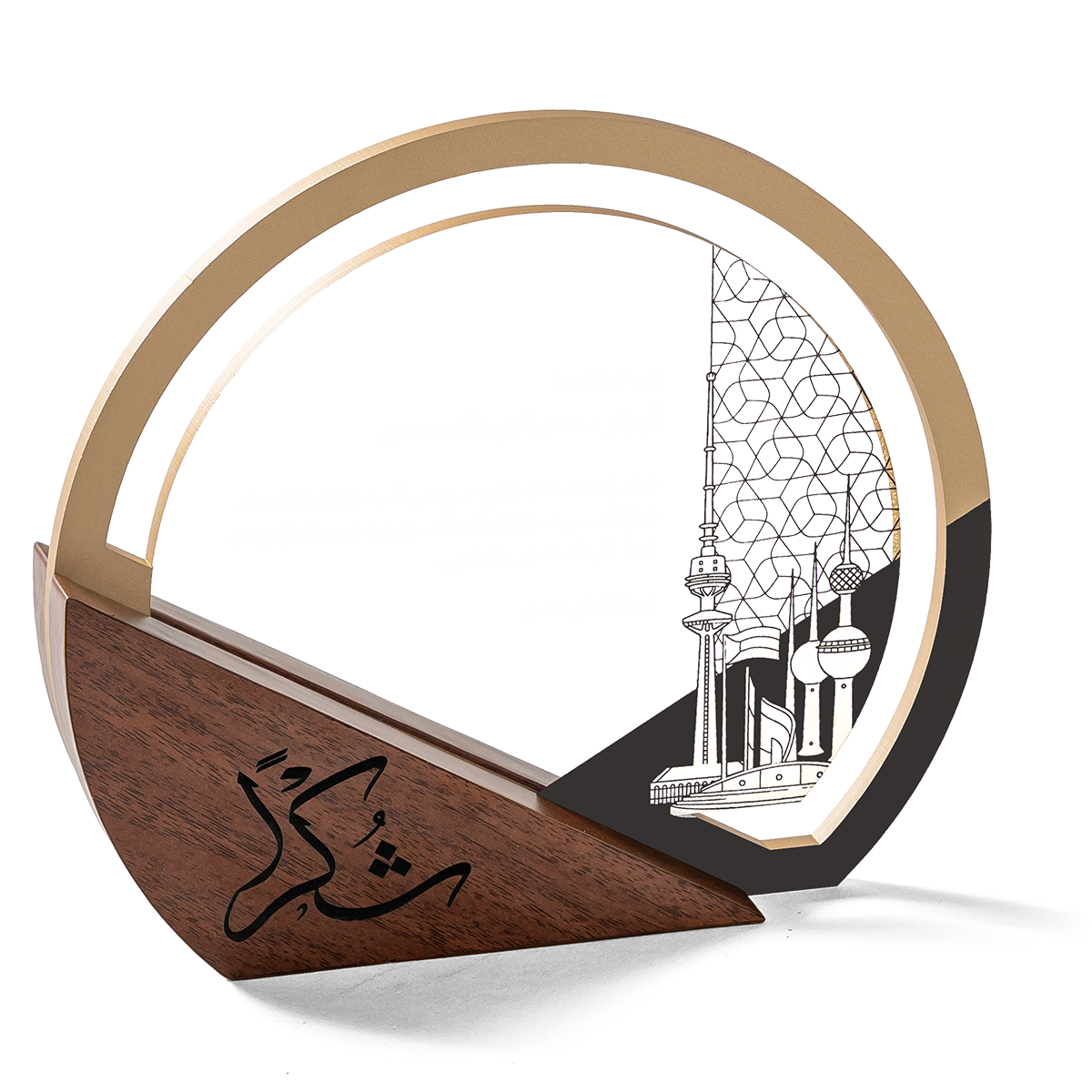 Madar
