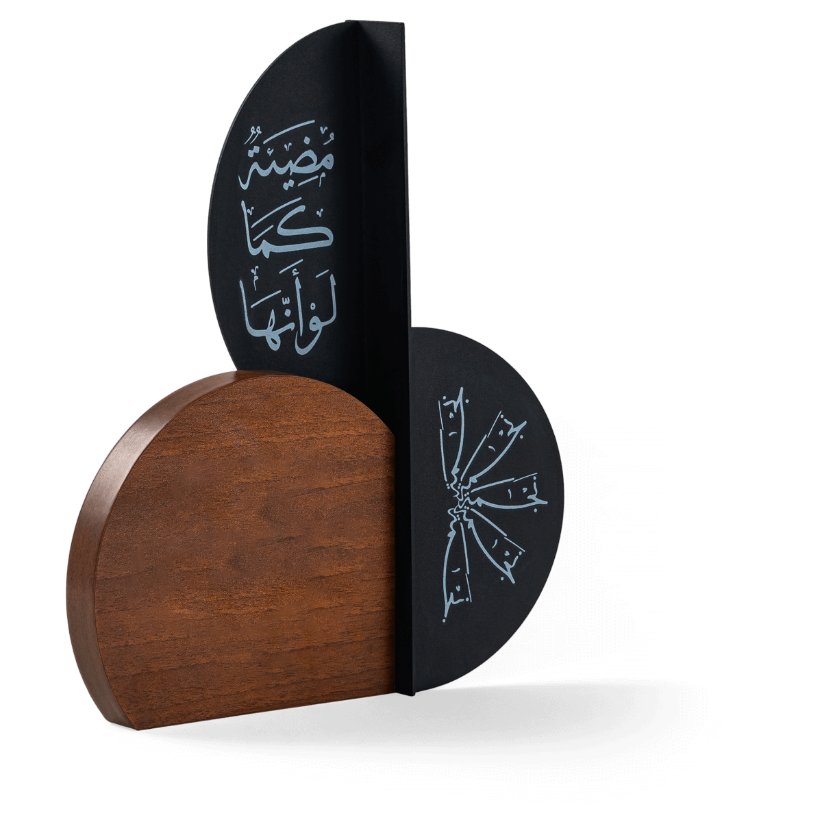 Najma Trophy