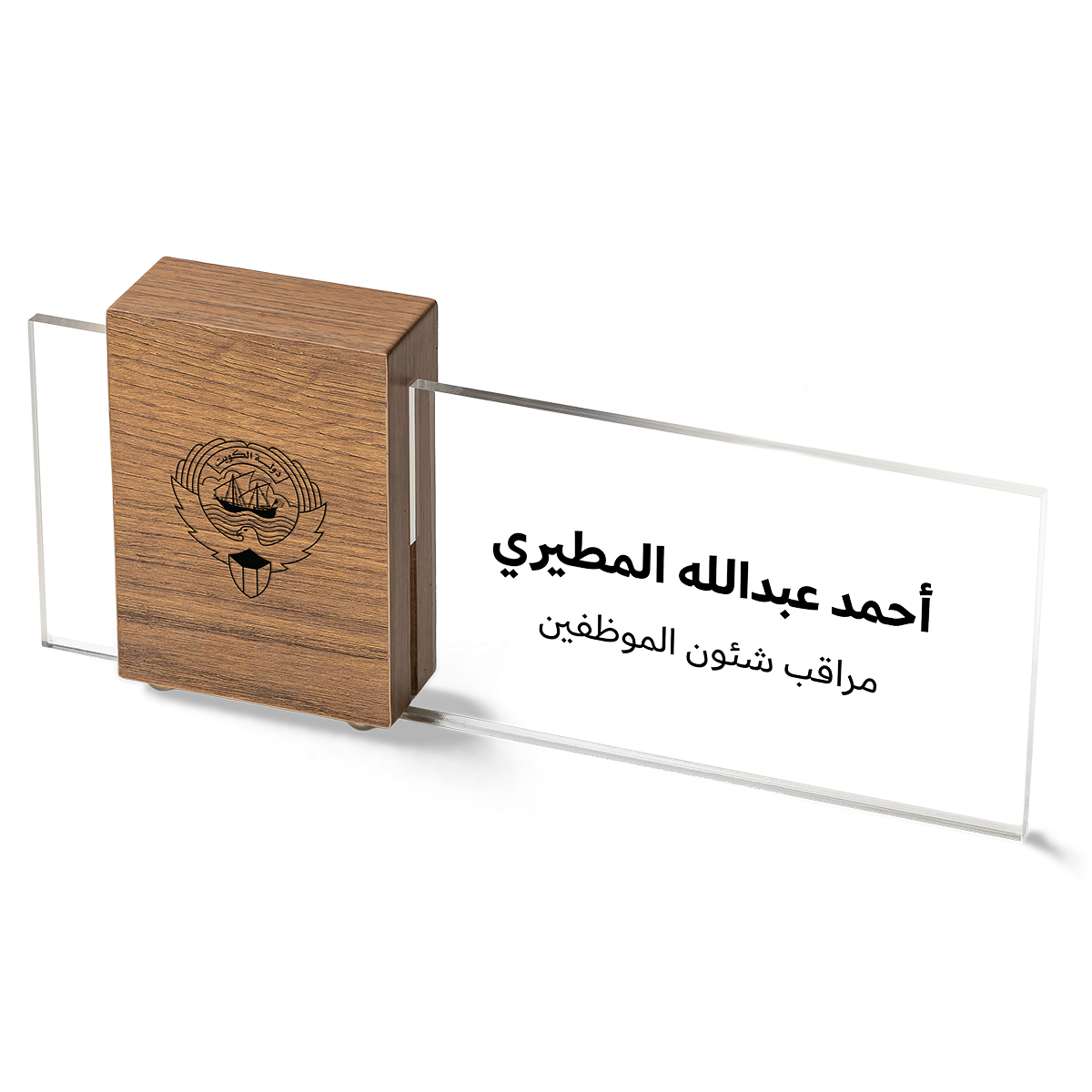 Prime Name Plate