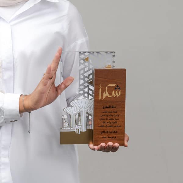 Sanad Trophy
