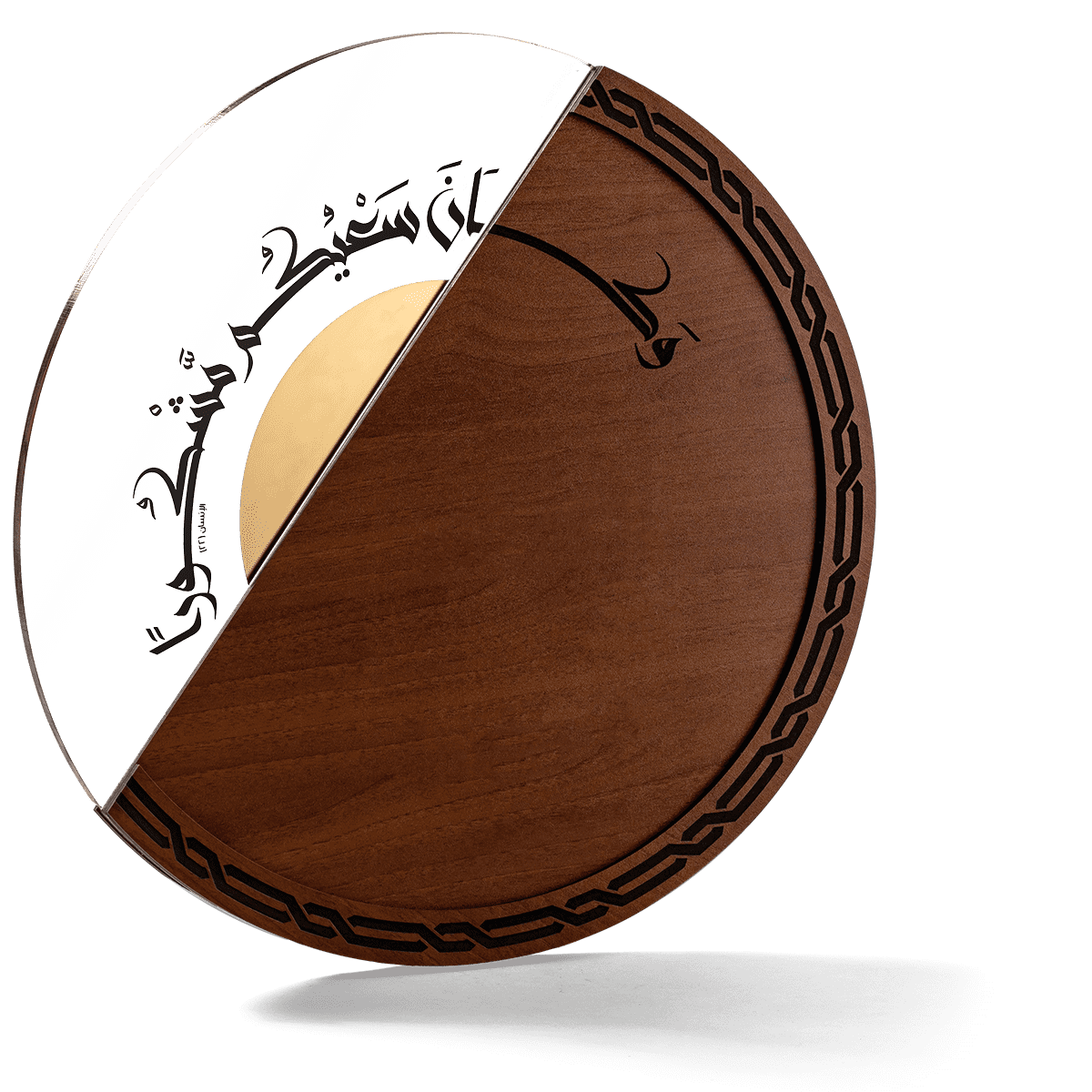 Beam Trophy