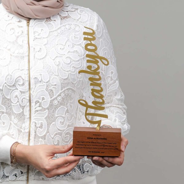 Sincere Trophy