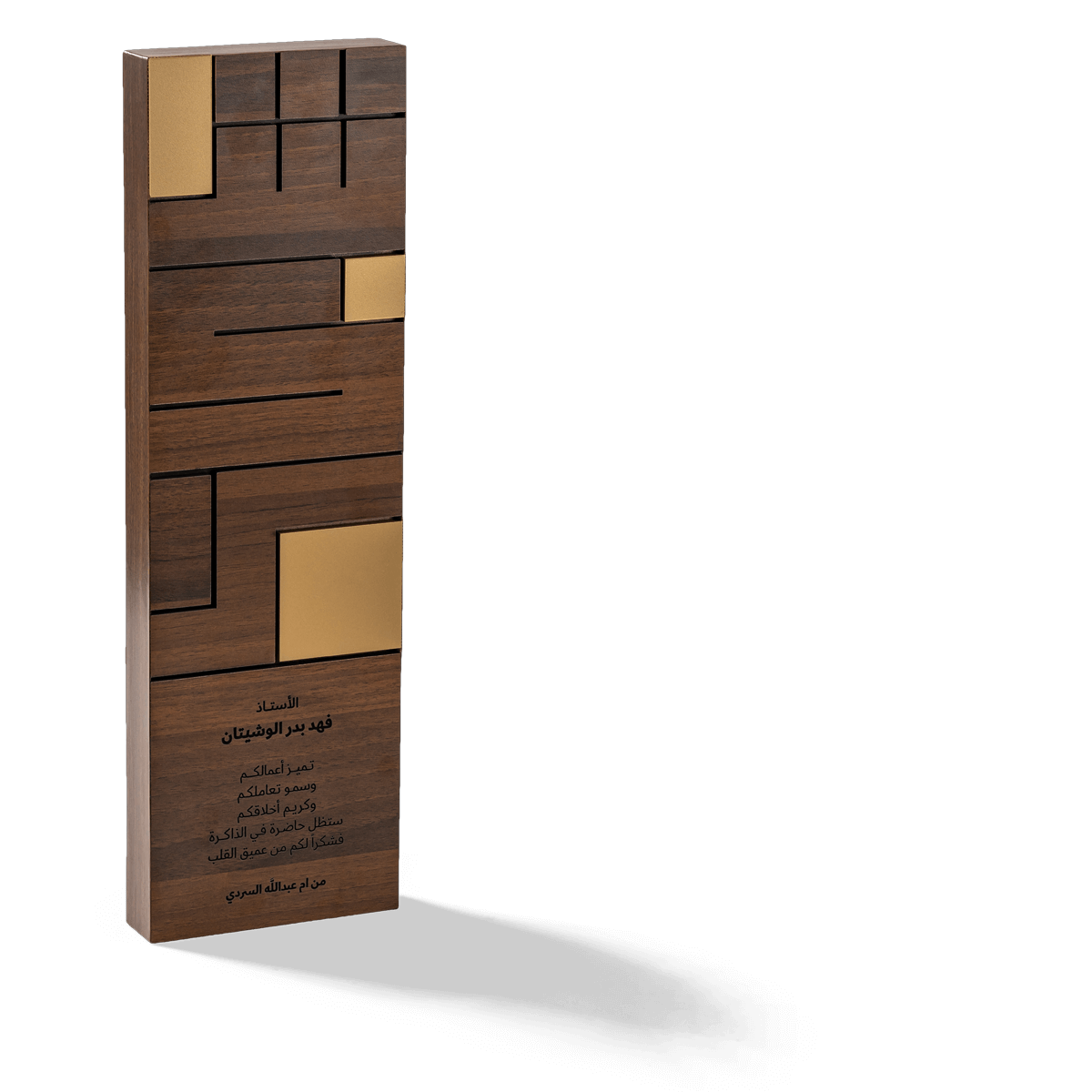 Modern Trophy