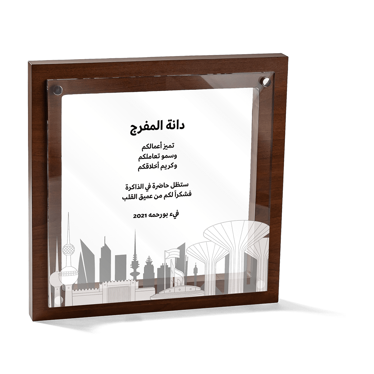 Honor Plaque