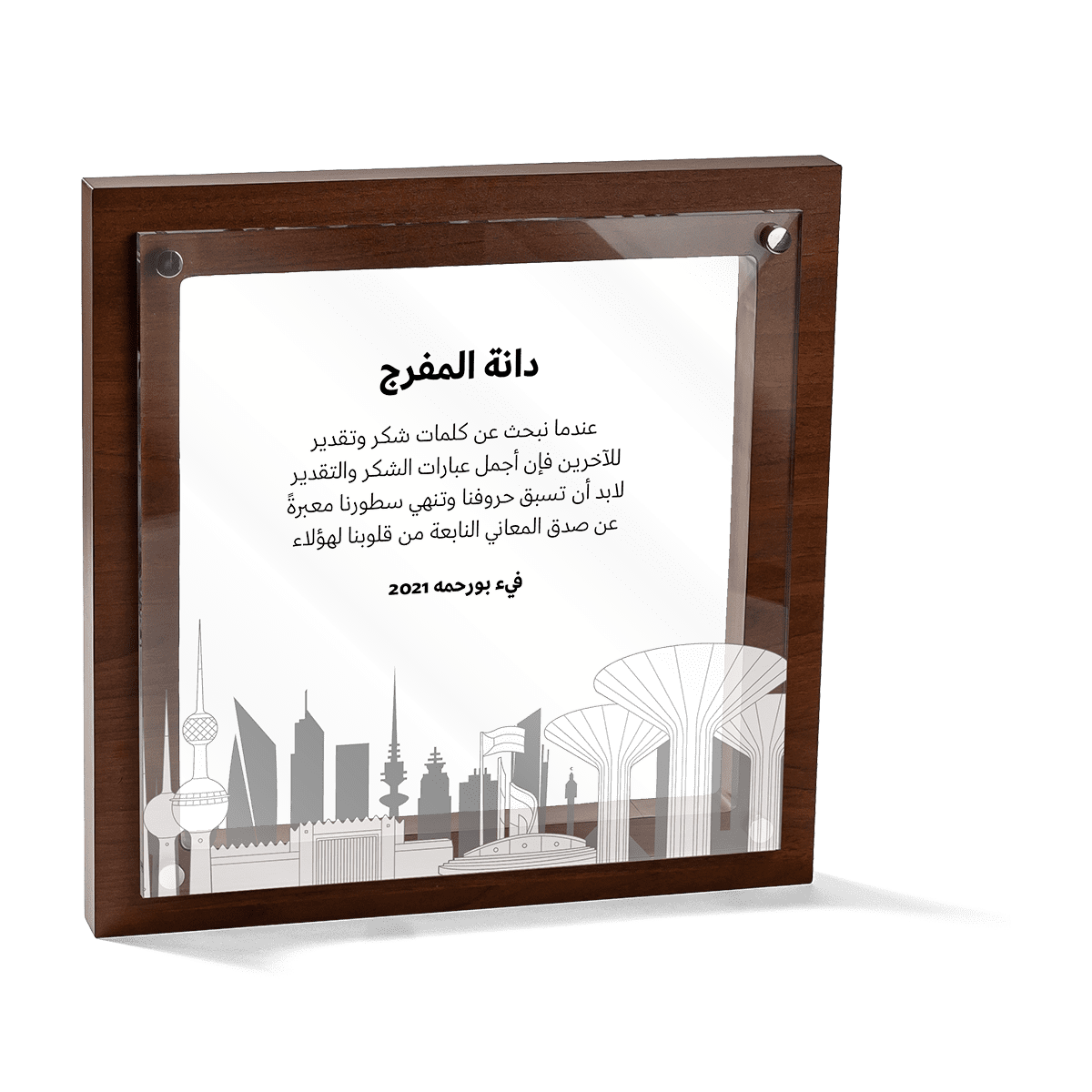 Honor Plaque
