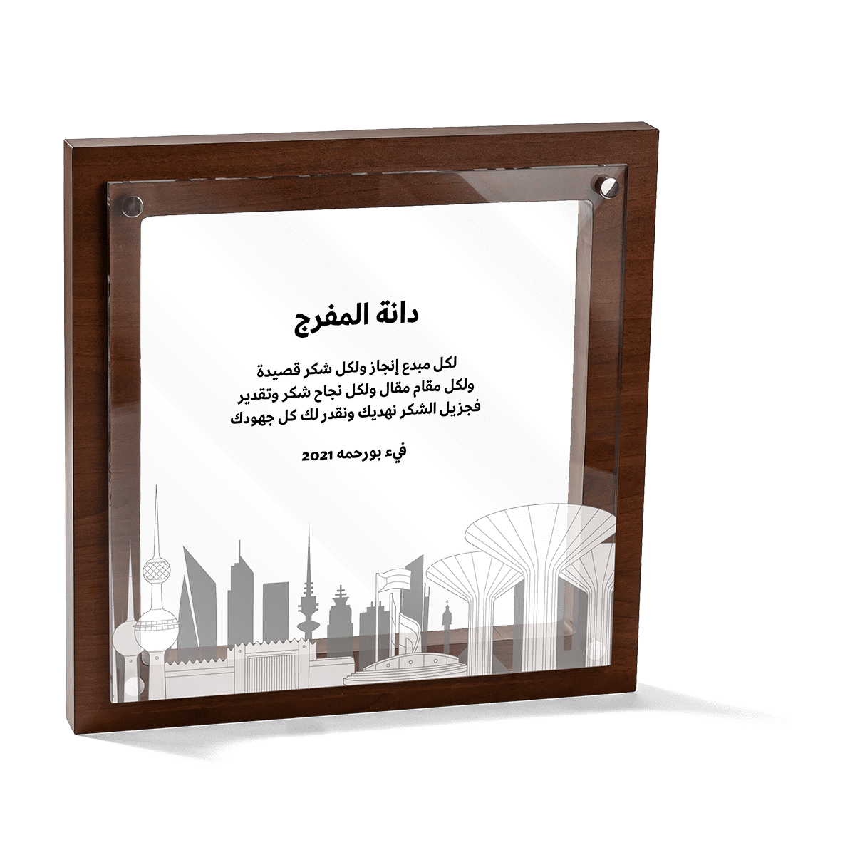 Honor Plaque