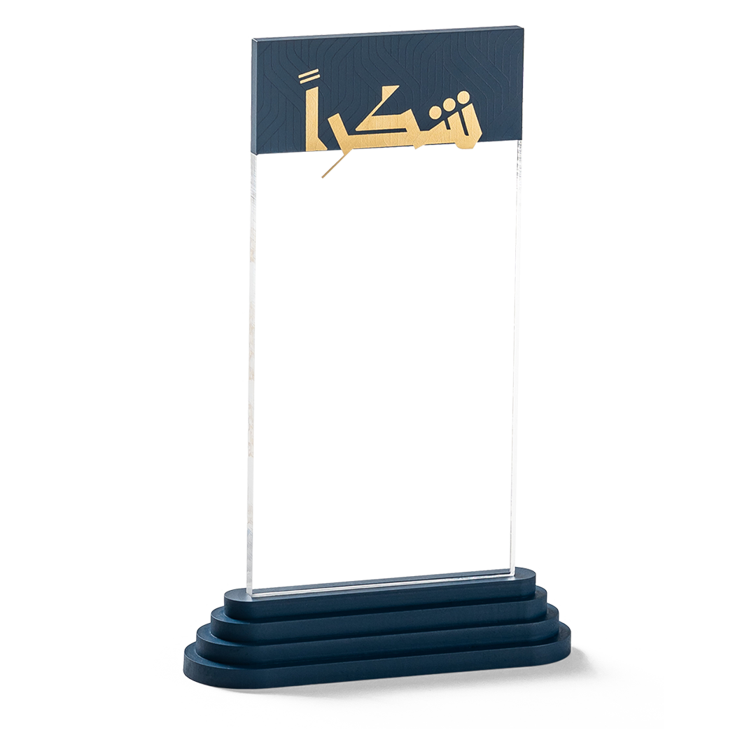 Layers Trophy