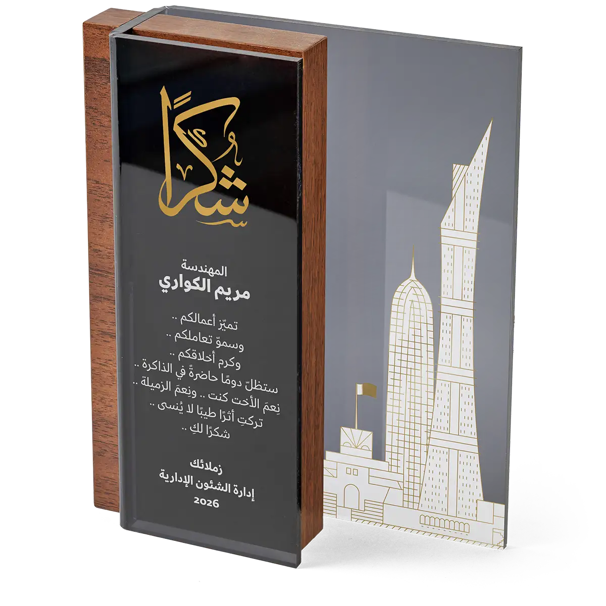 Al Sour Qatar