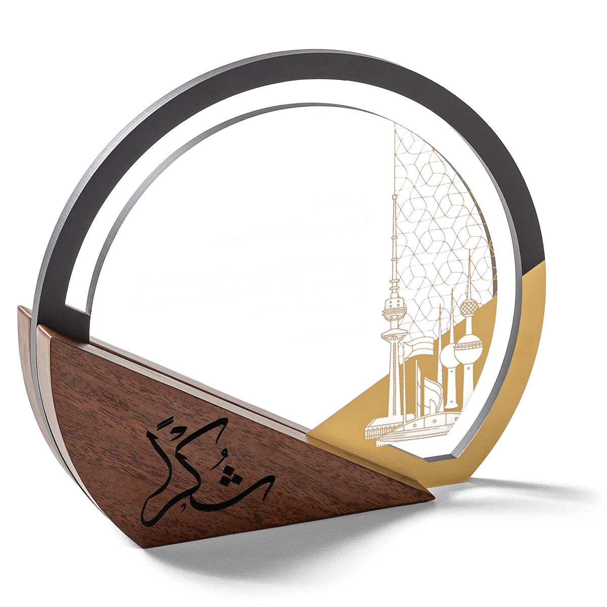 Madar