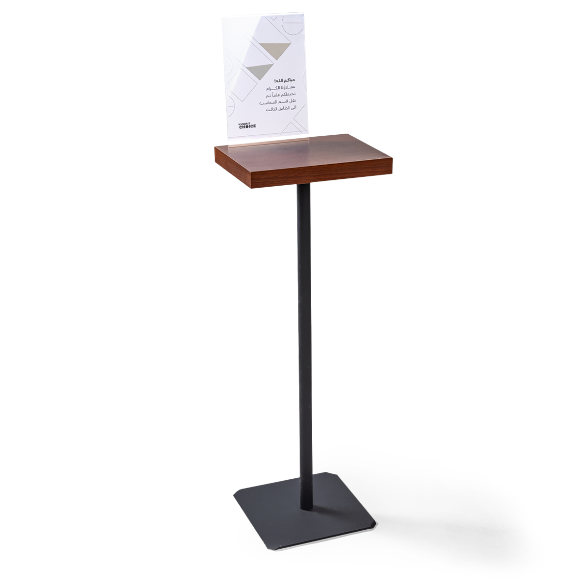 Standing Reception Code Requirements Reception Stand