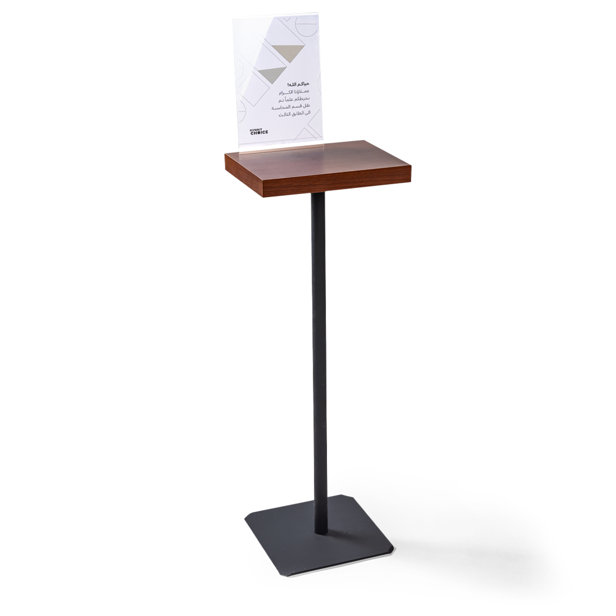 Reception Stand